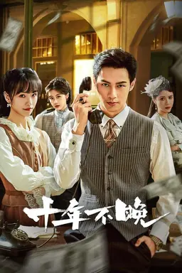 Revenge Waits in the Shadows Season 1