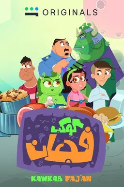 Planet Faj'an Season 1