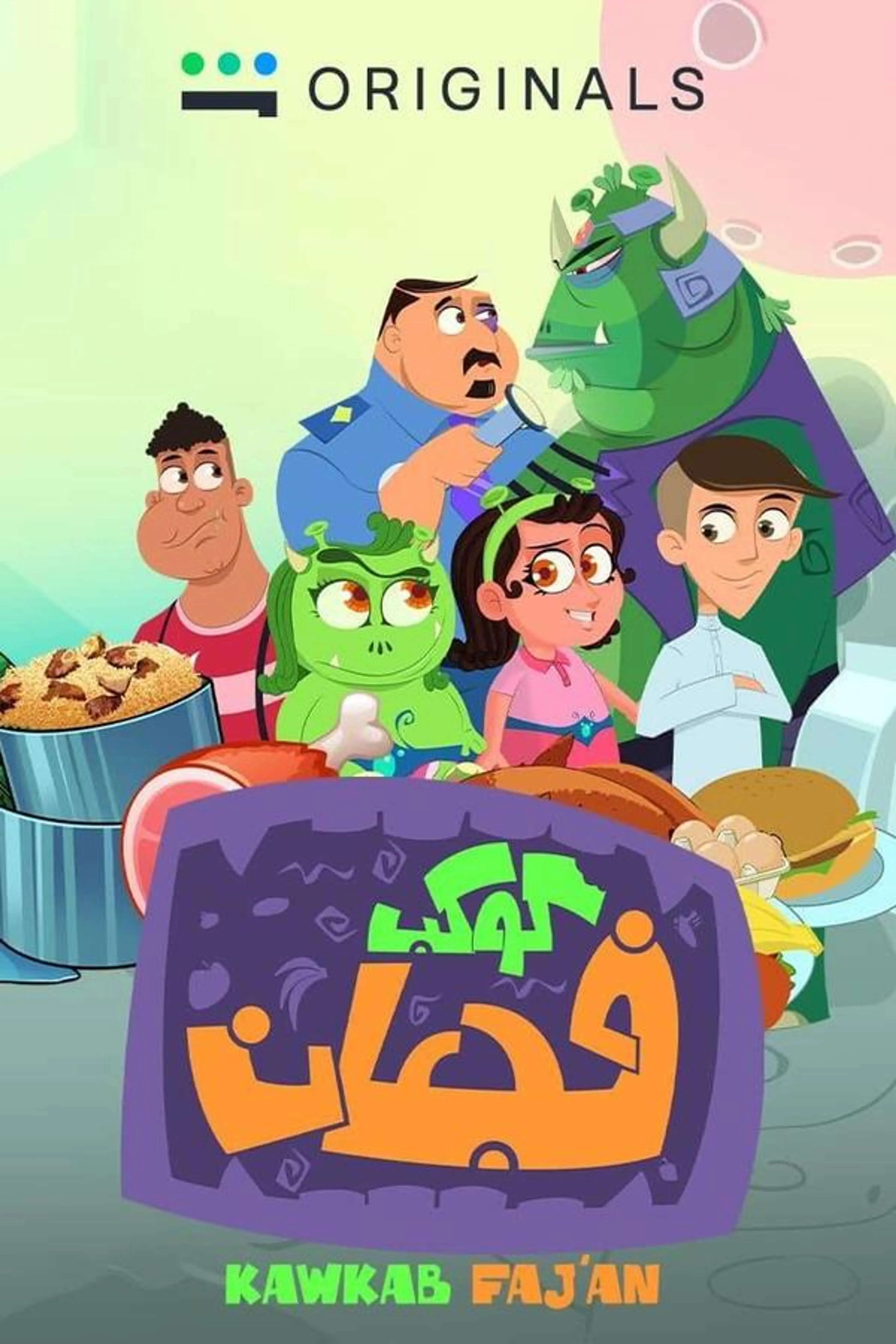 Planet Faj'an Season 1