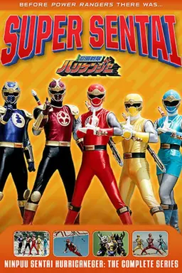 Ninpuu Sentai Hurricaneger Specials