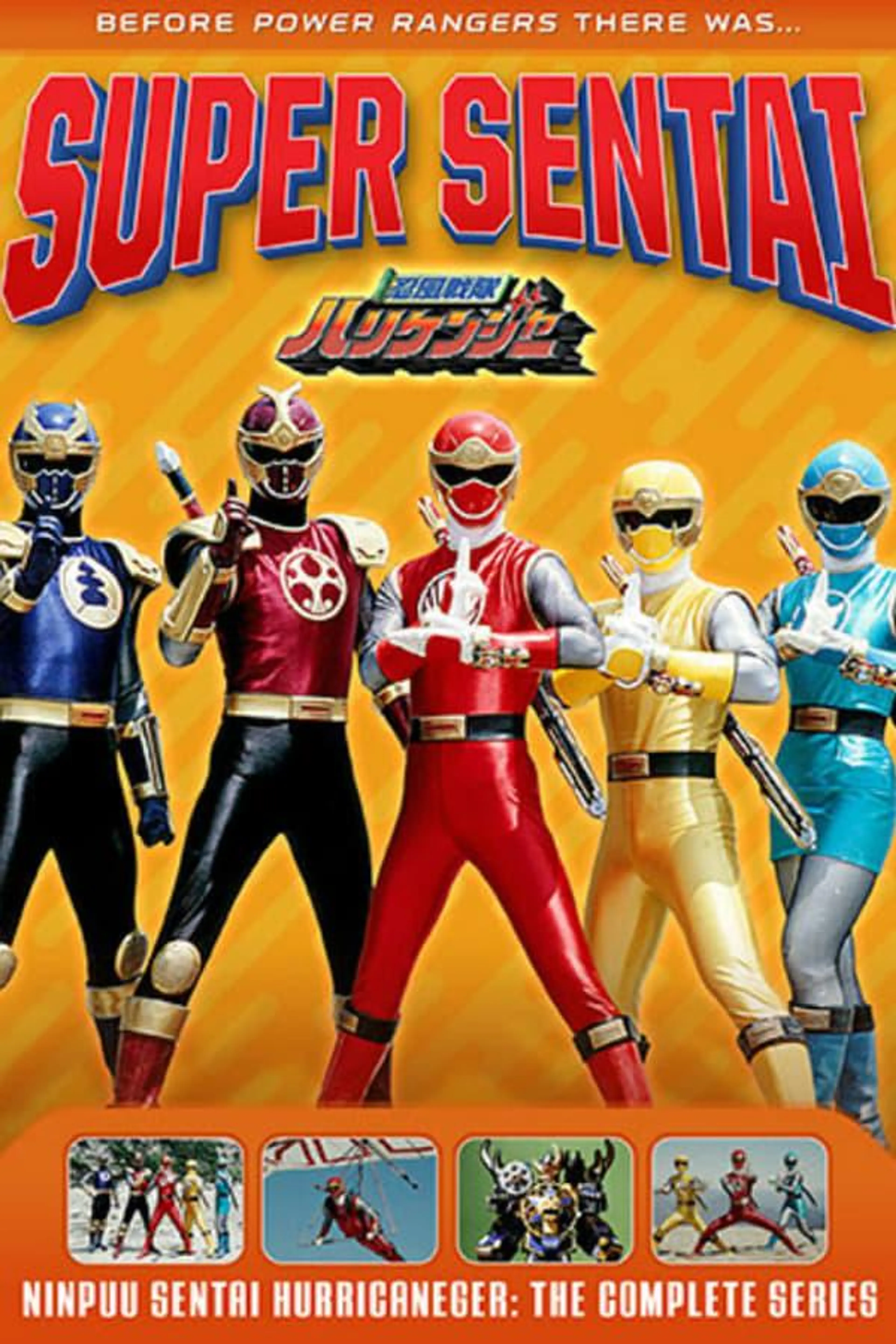 Ninpuu Sentai Hurricaneger Specials