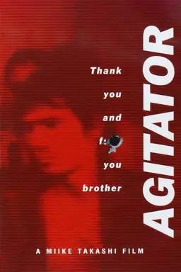 Agitator