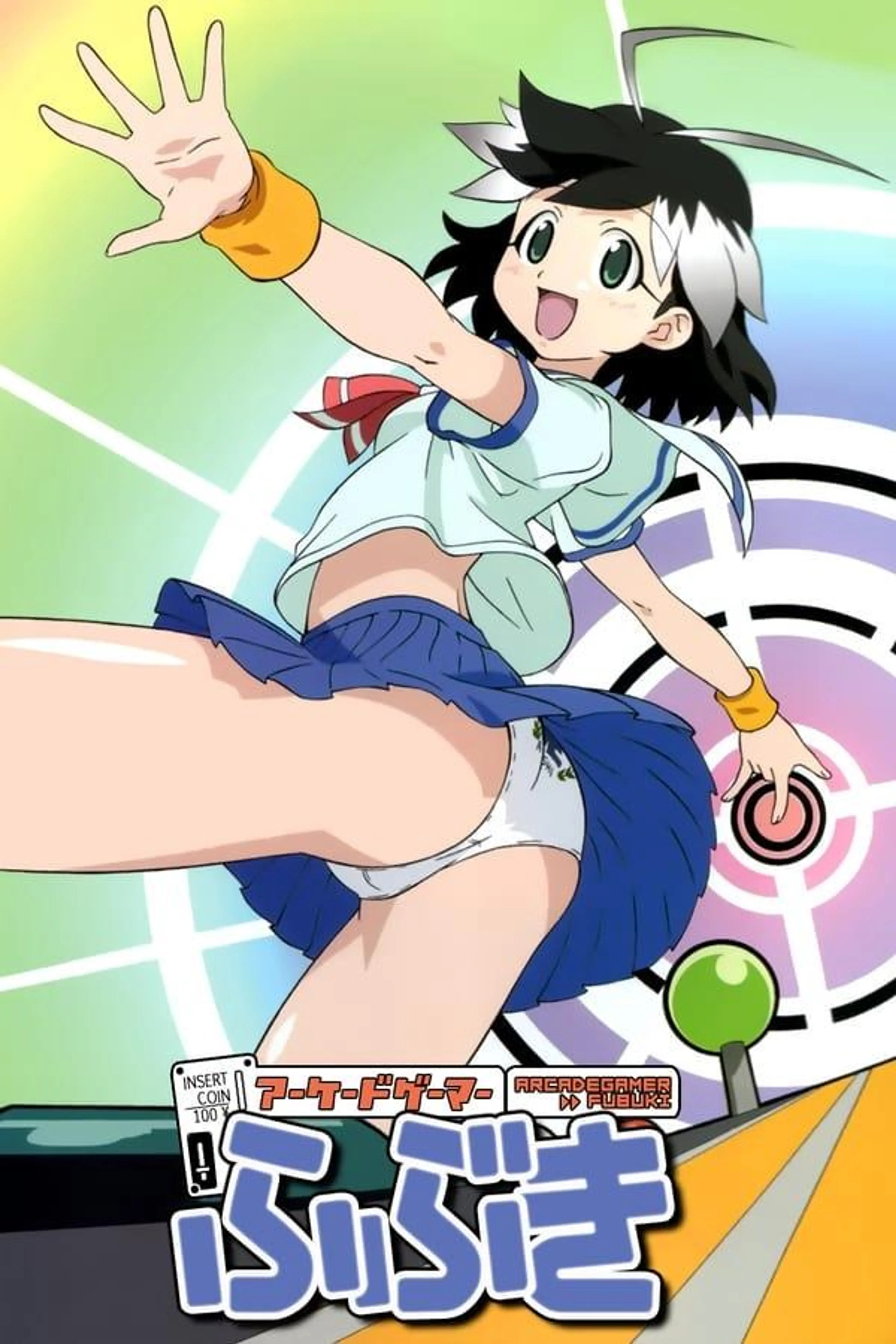 Arcade Gamer Fubuki Season 1