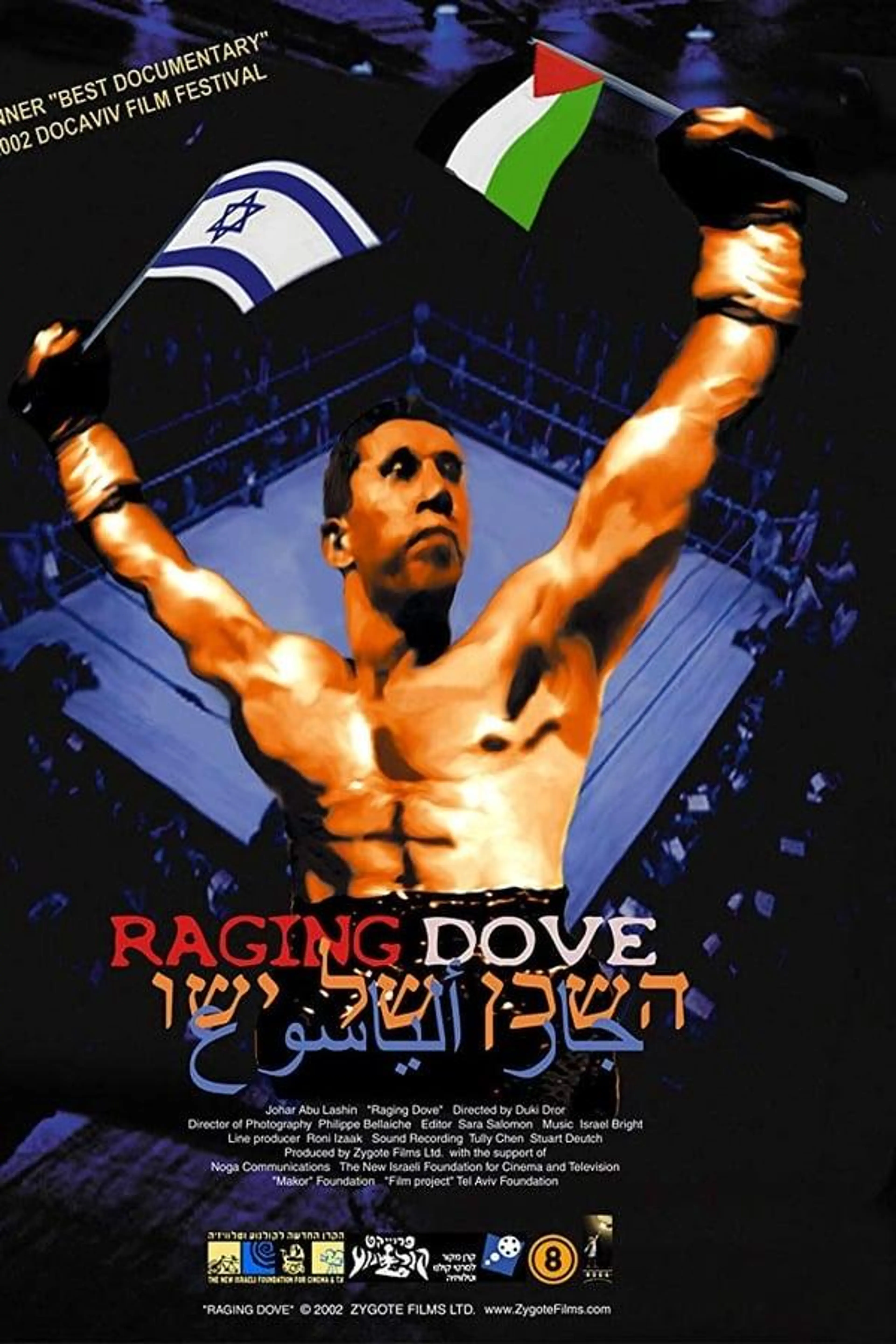 Raging Dove
