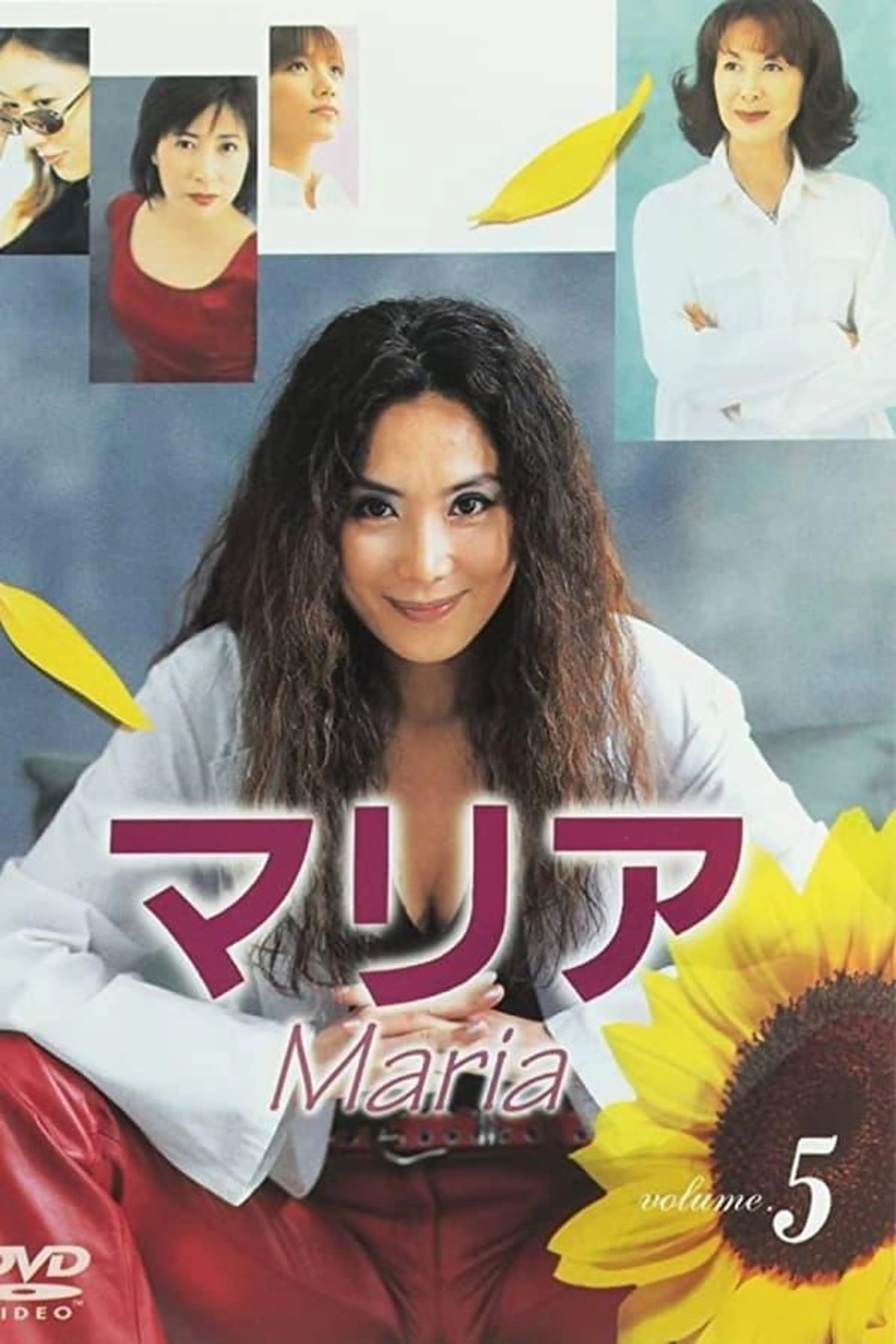 Maria Season 1