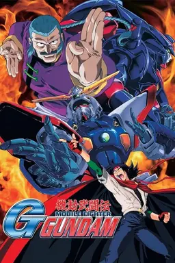 Mobile Fighter G Gundam Season 1