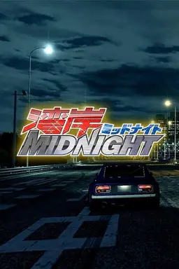 Wangan Midnight Season 1