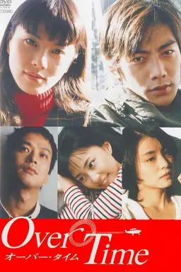 Over Time Season 1