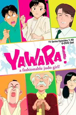 Yawara! Season 1