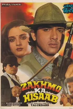 Zakhmo Ka Hisaab