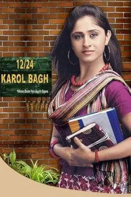 12/24 Karol Bagh Season 1