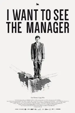 I Want to See the Manager