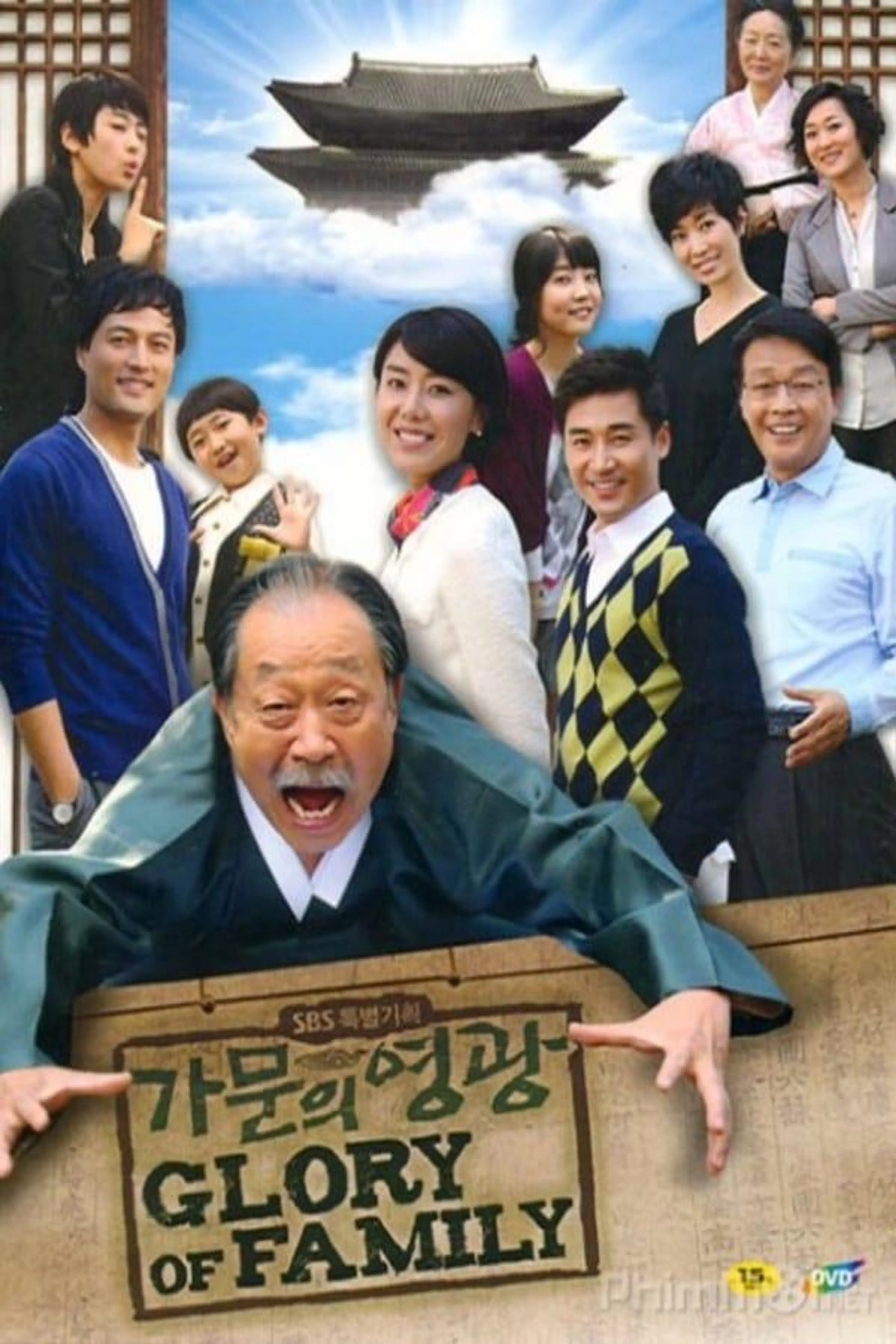 Family's Honor Season 1