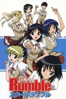 School Rumble Season 2
