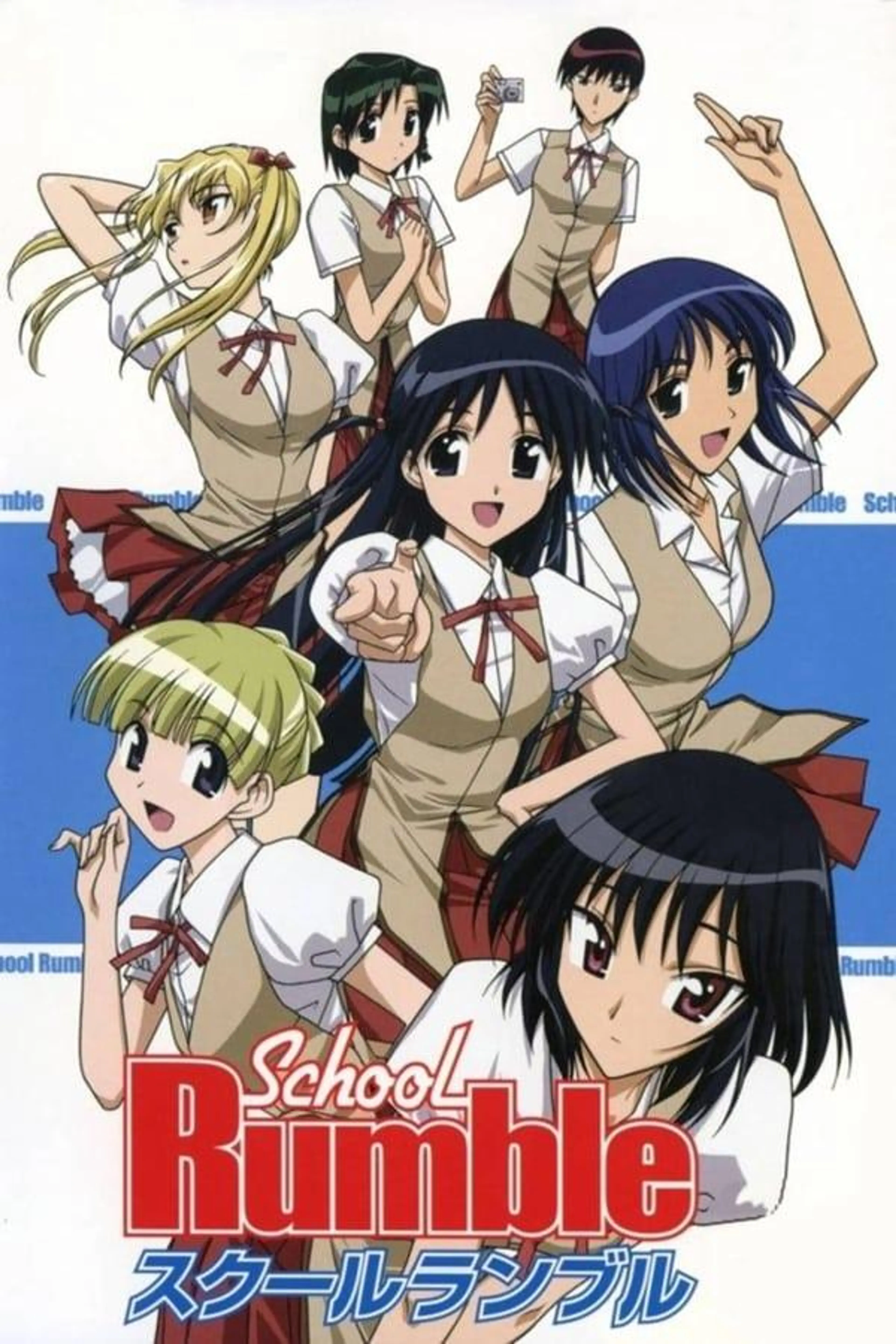 School Rumble Season 2