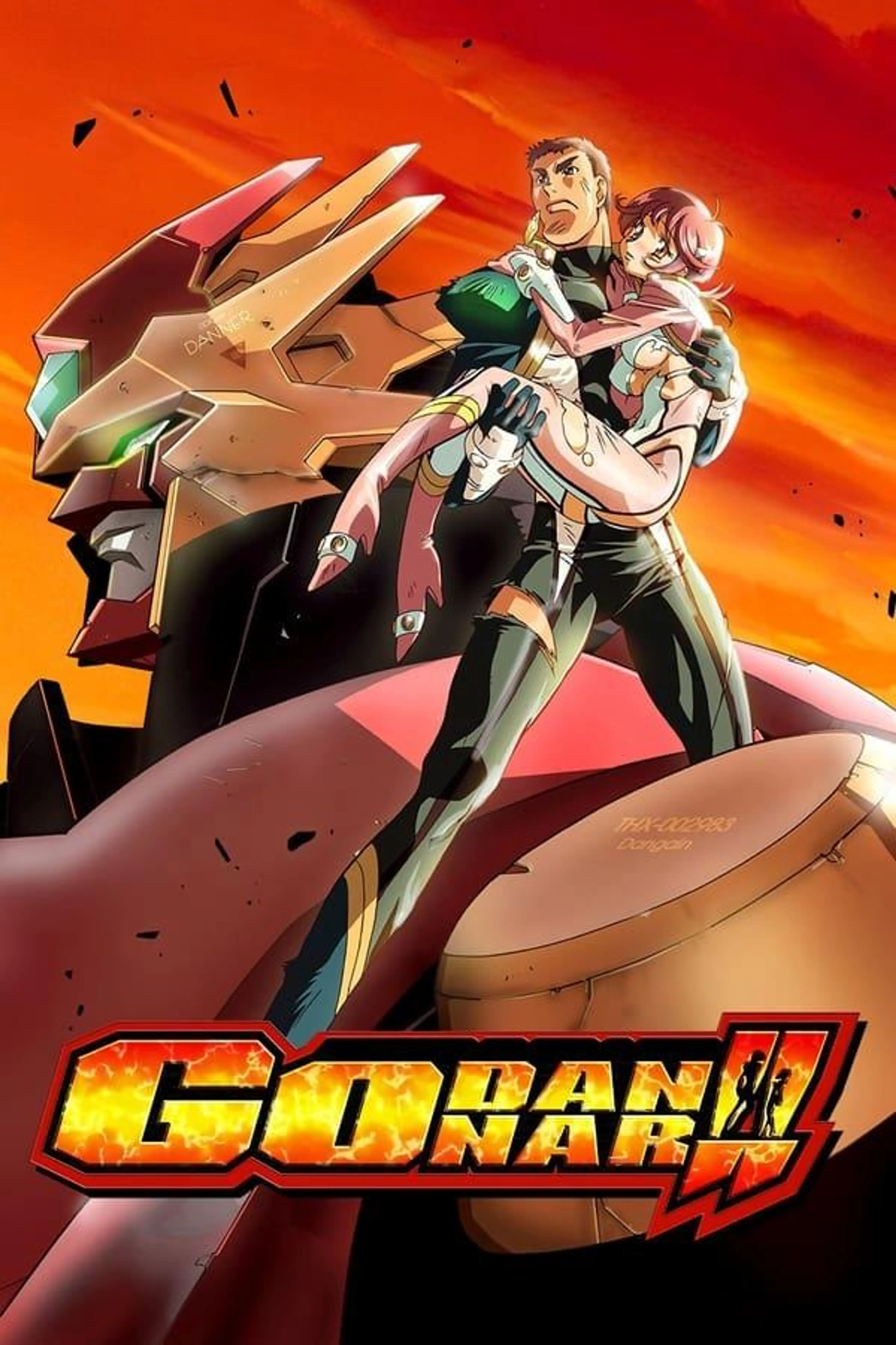 GODANNAR!! Season 2