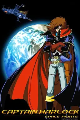 Space Pirate Captain Harlock Specials