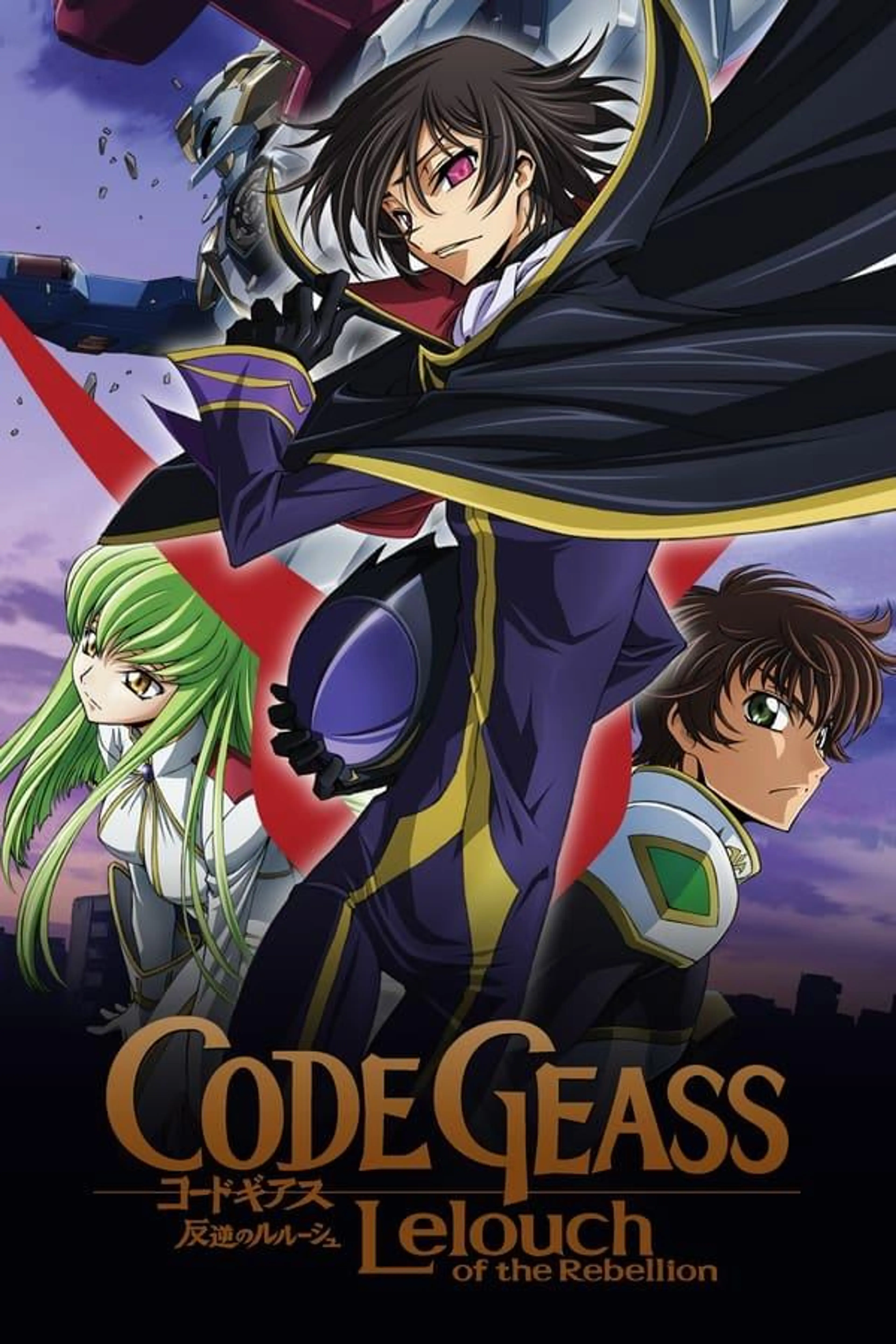 Code Geass: Lelouch of the Rebellion Specials