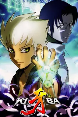 Kiba Season 1
