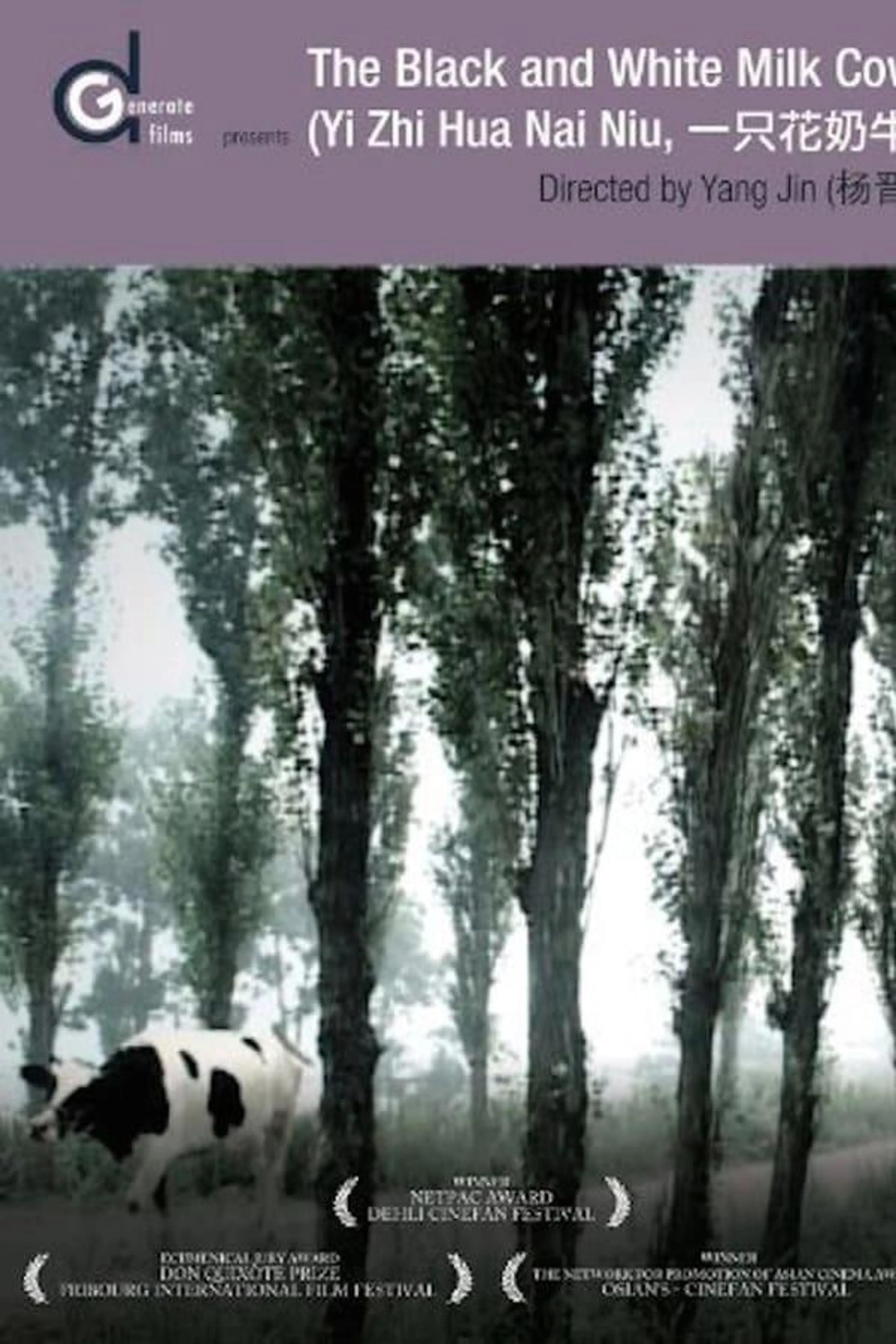 The Black and White Milk Cow