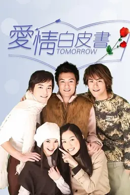 Tomorrow Season 1