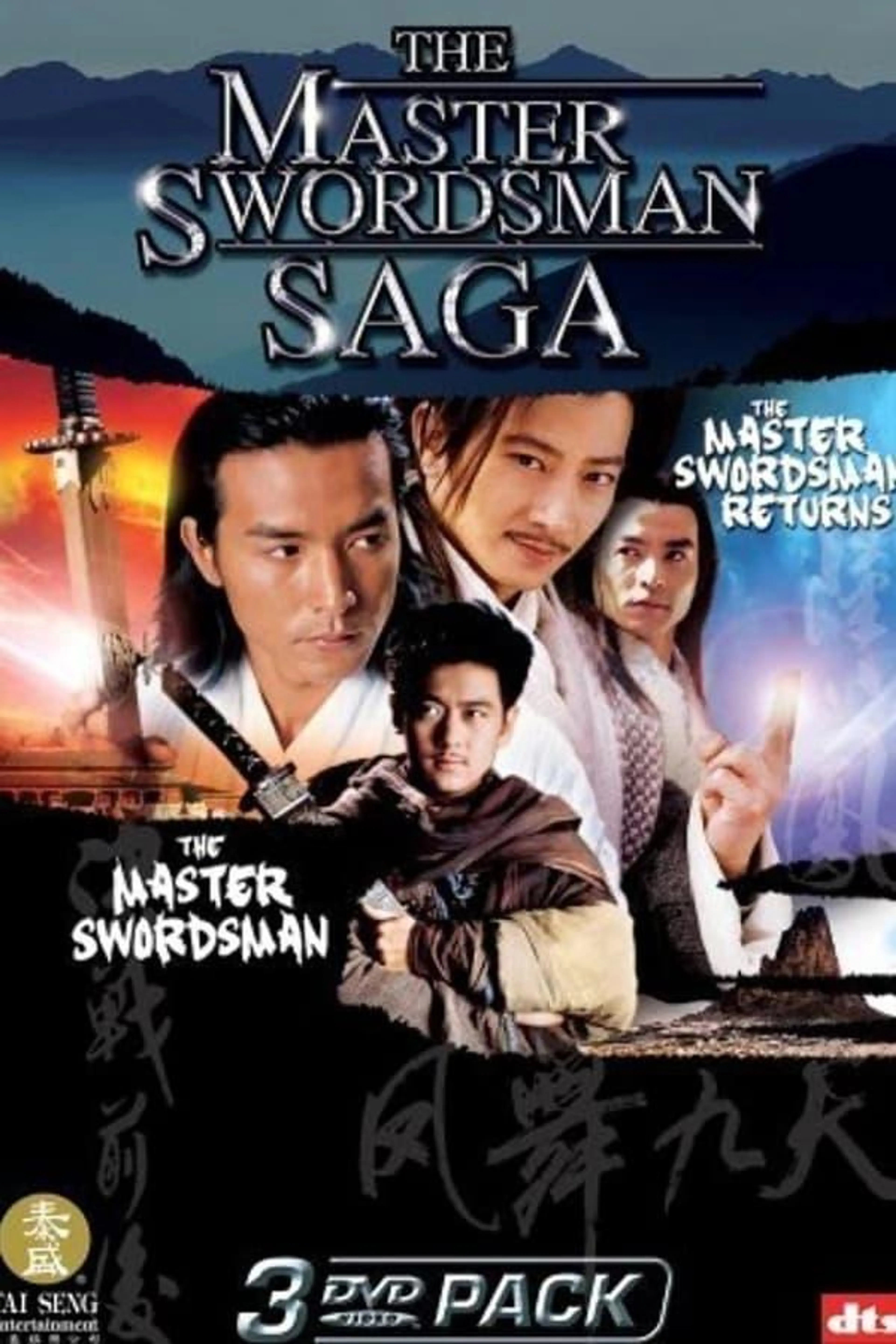 Master Swordsman Lu Xiaofeng Season 1