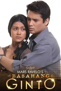 Basahang Ginto Season 1