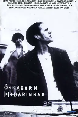 Plan B