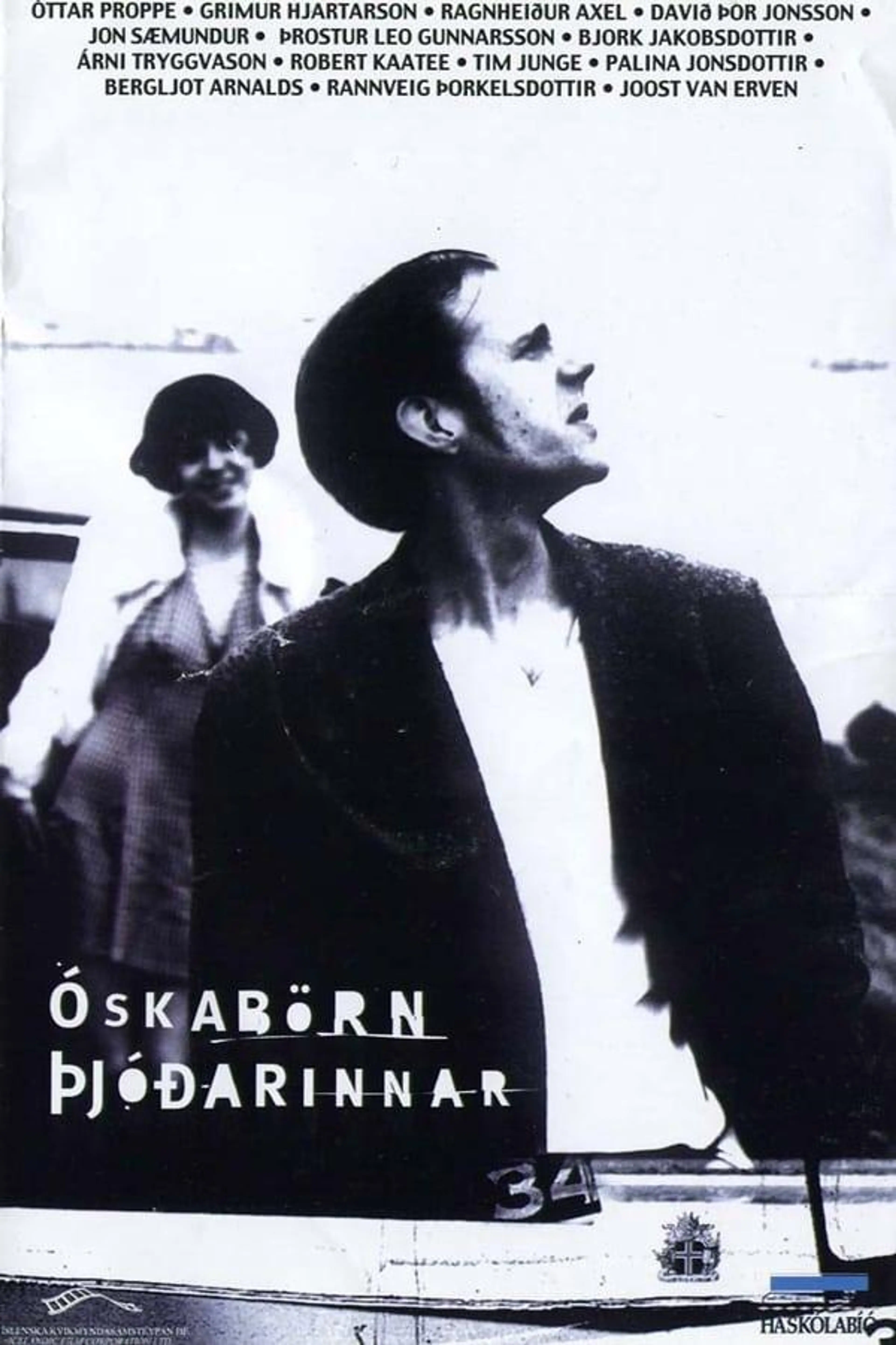 Plan B