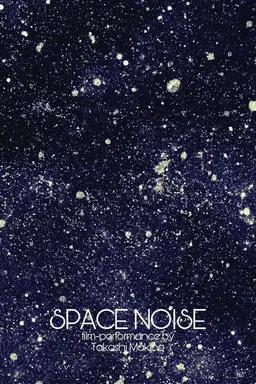Space Noise