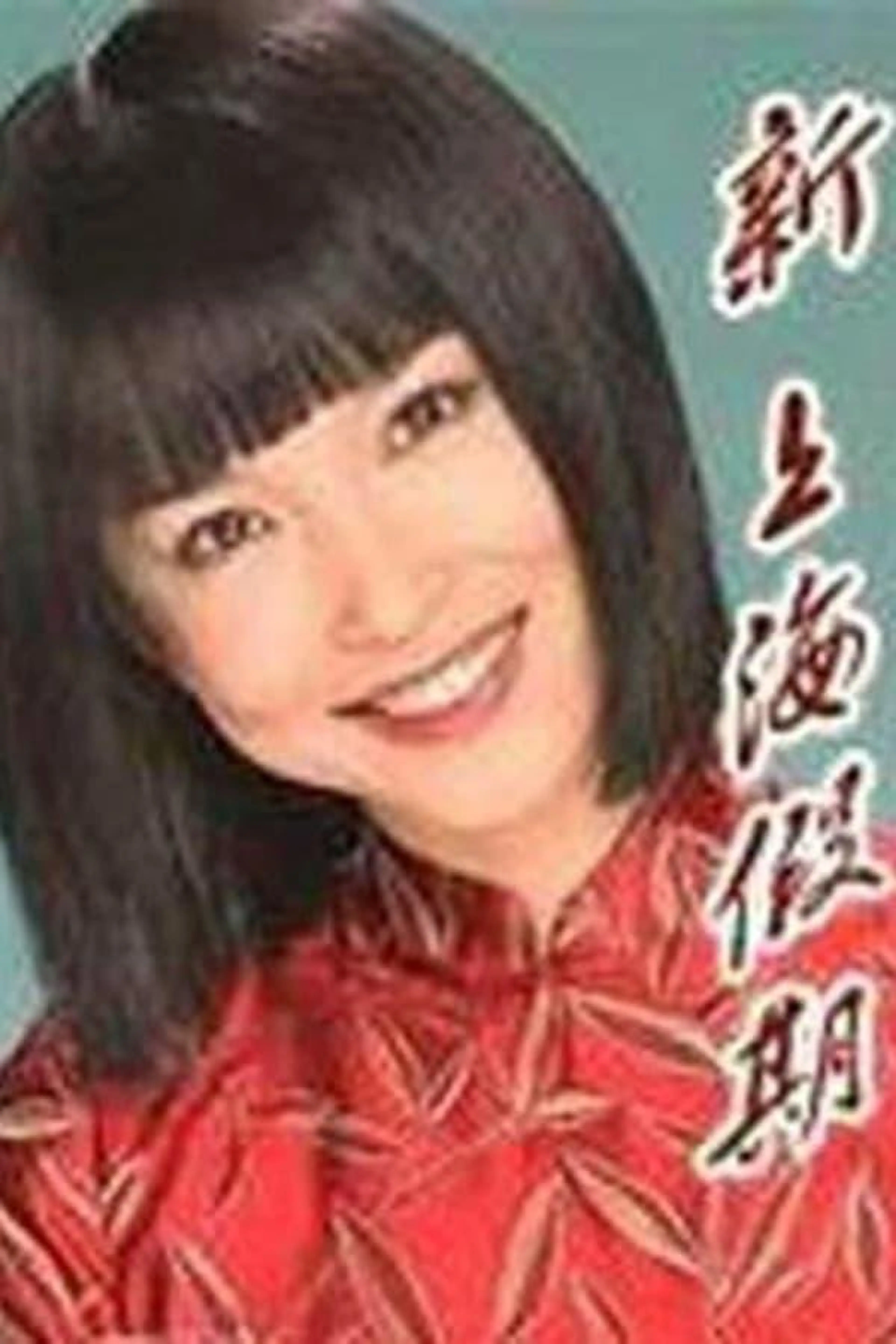 A Romance in Shanghai Season 1