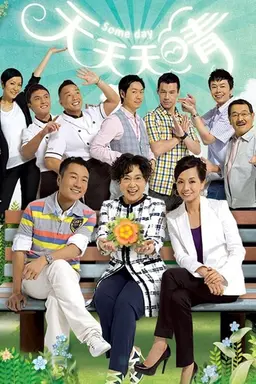 Some Day Season 1