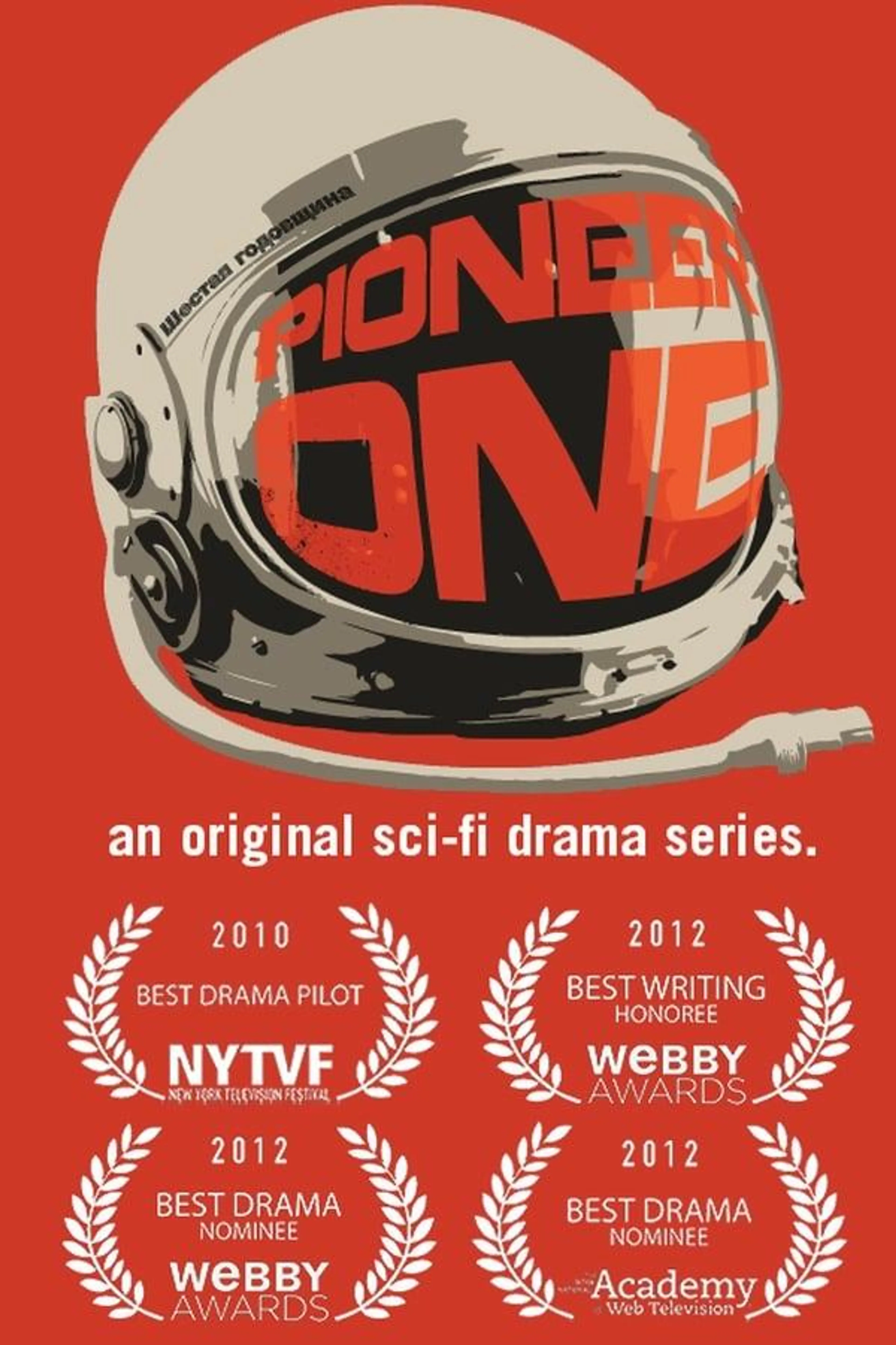 Pioneer One Season 1