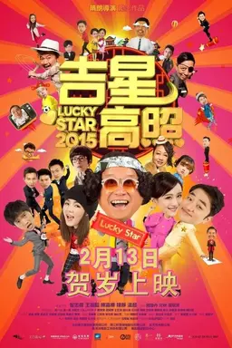 Lucky Star 2015