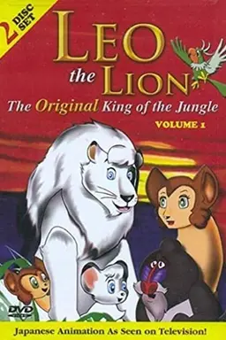 Leo the Lion Season 1