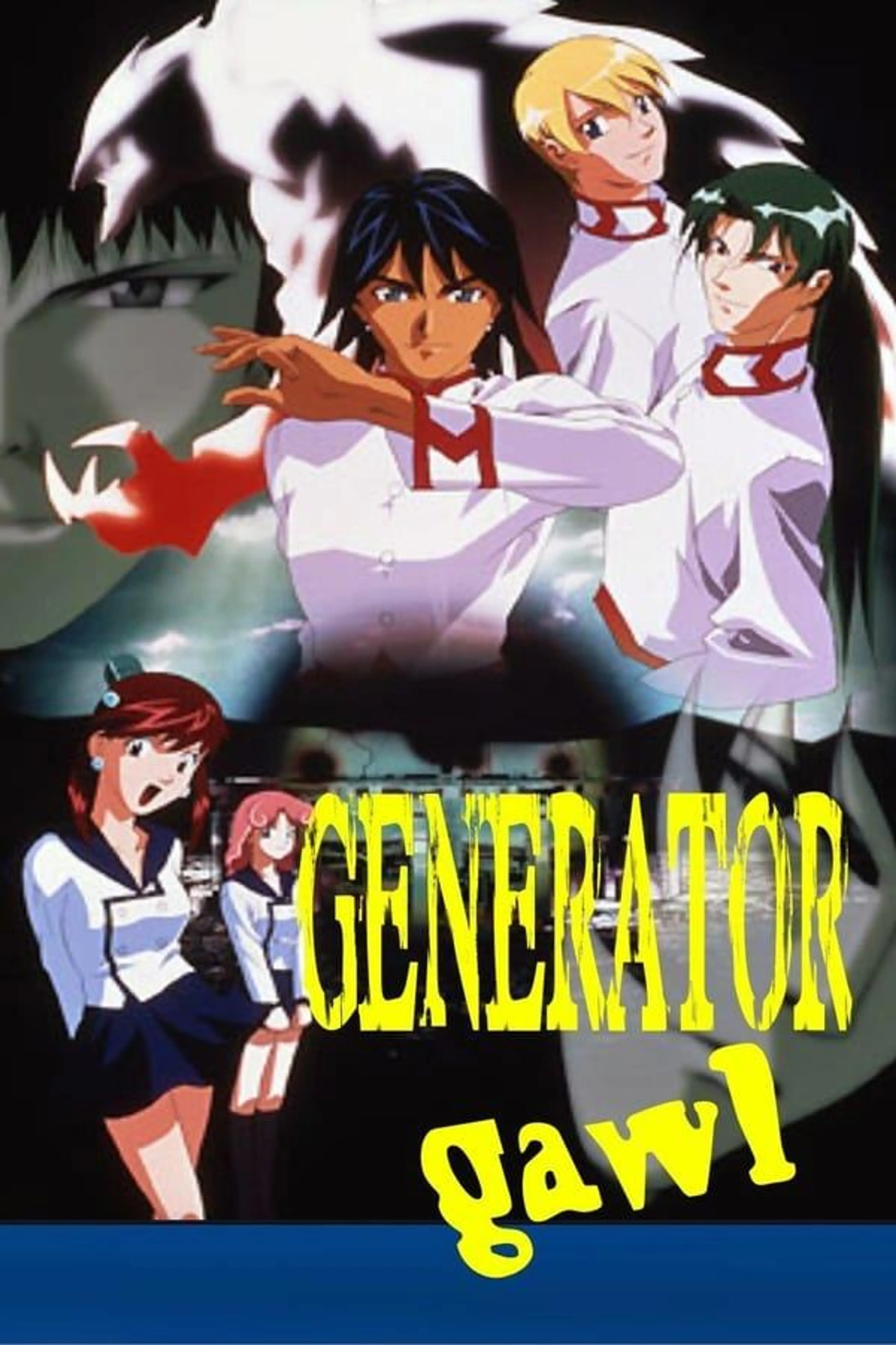Generator Gawl Season 1