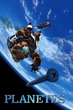 Planetes Season 1