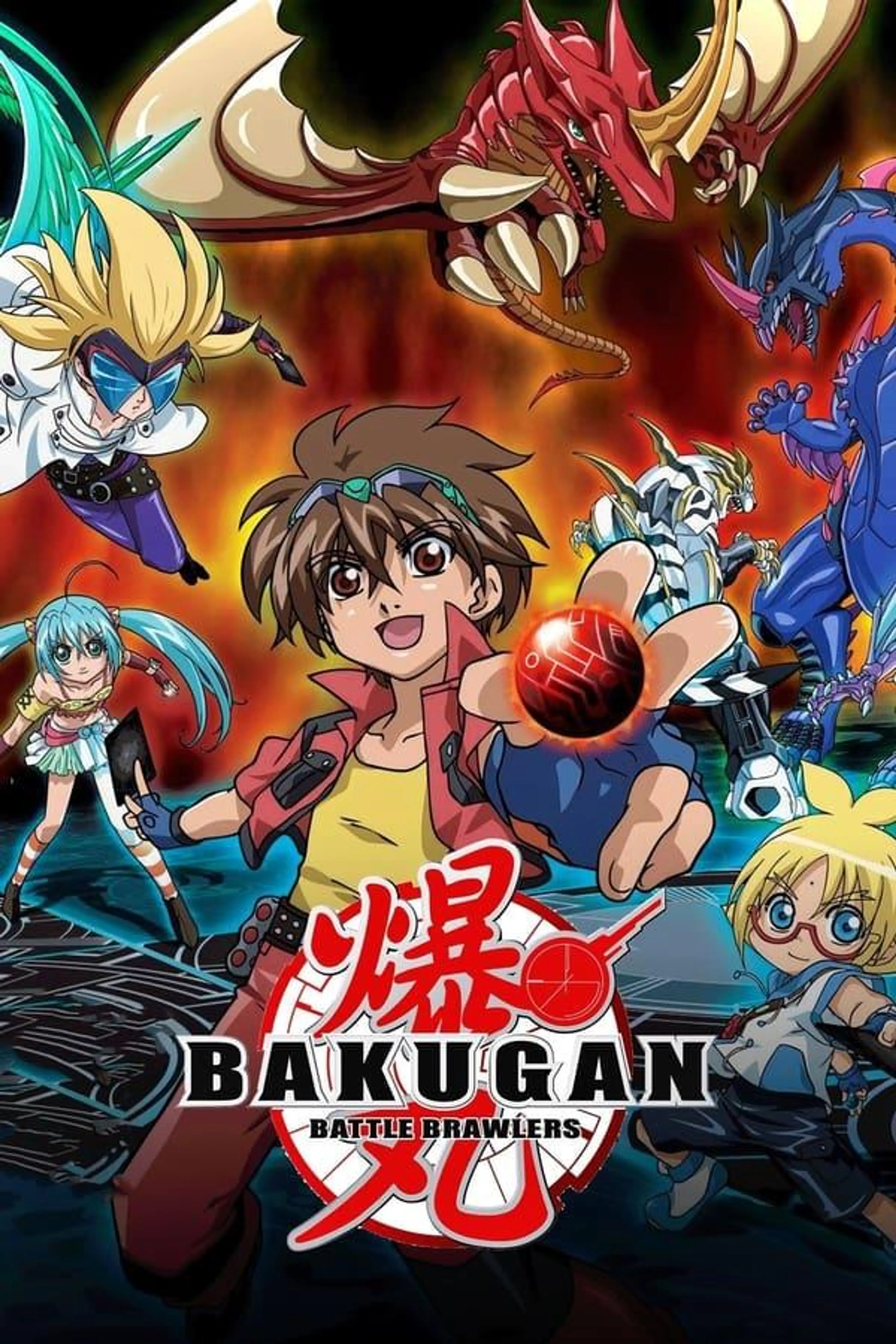 Bakugan Battle Brawlers New Vestroia