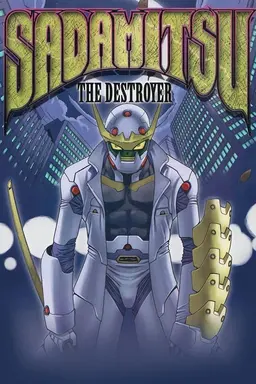 Sadamitsu the Destroyer Season 1