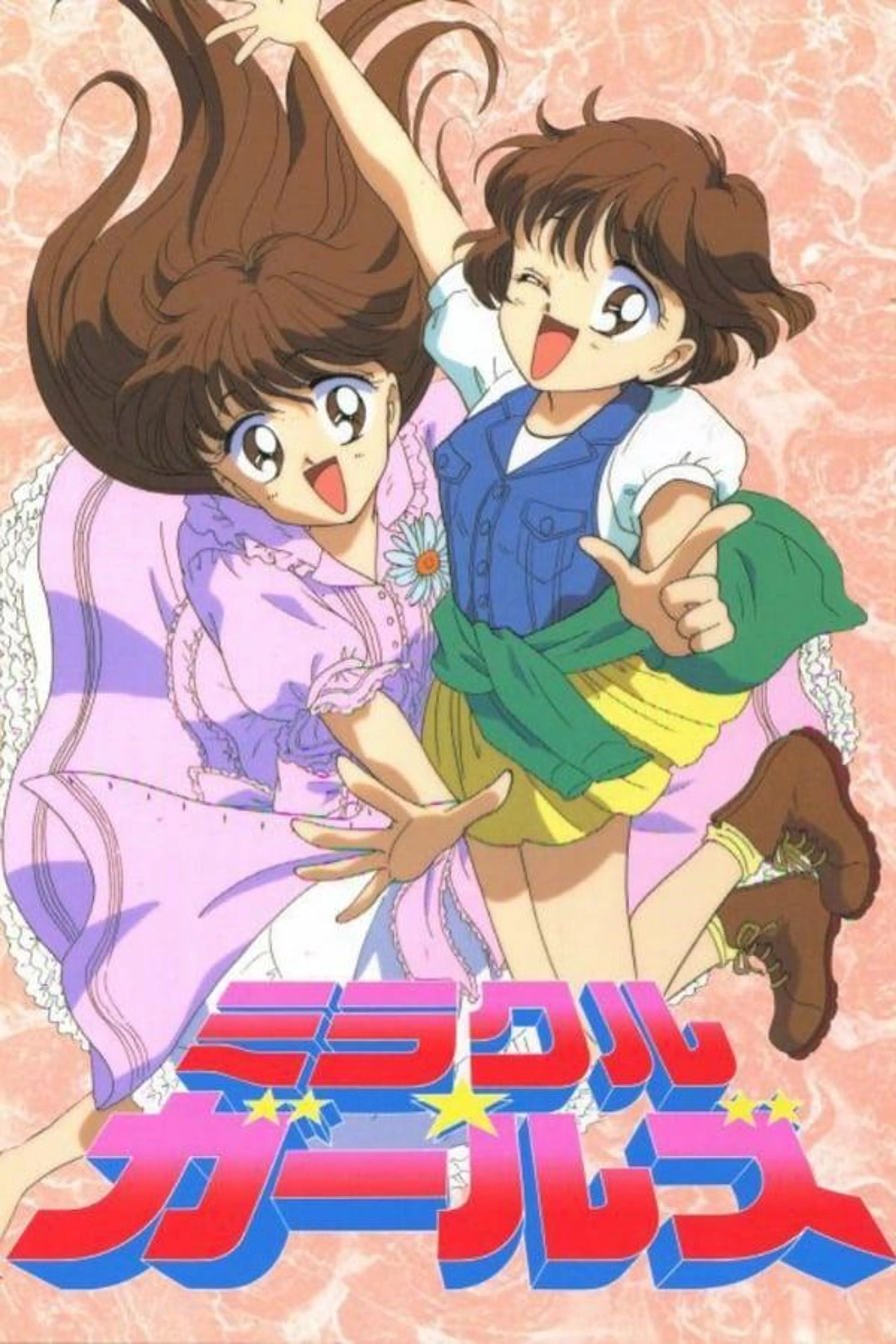 Miracle Girls Season 1