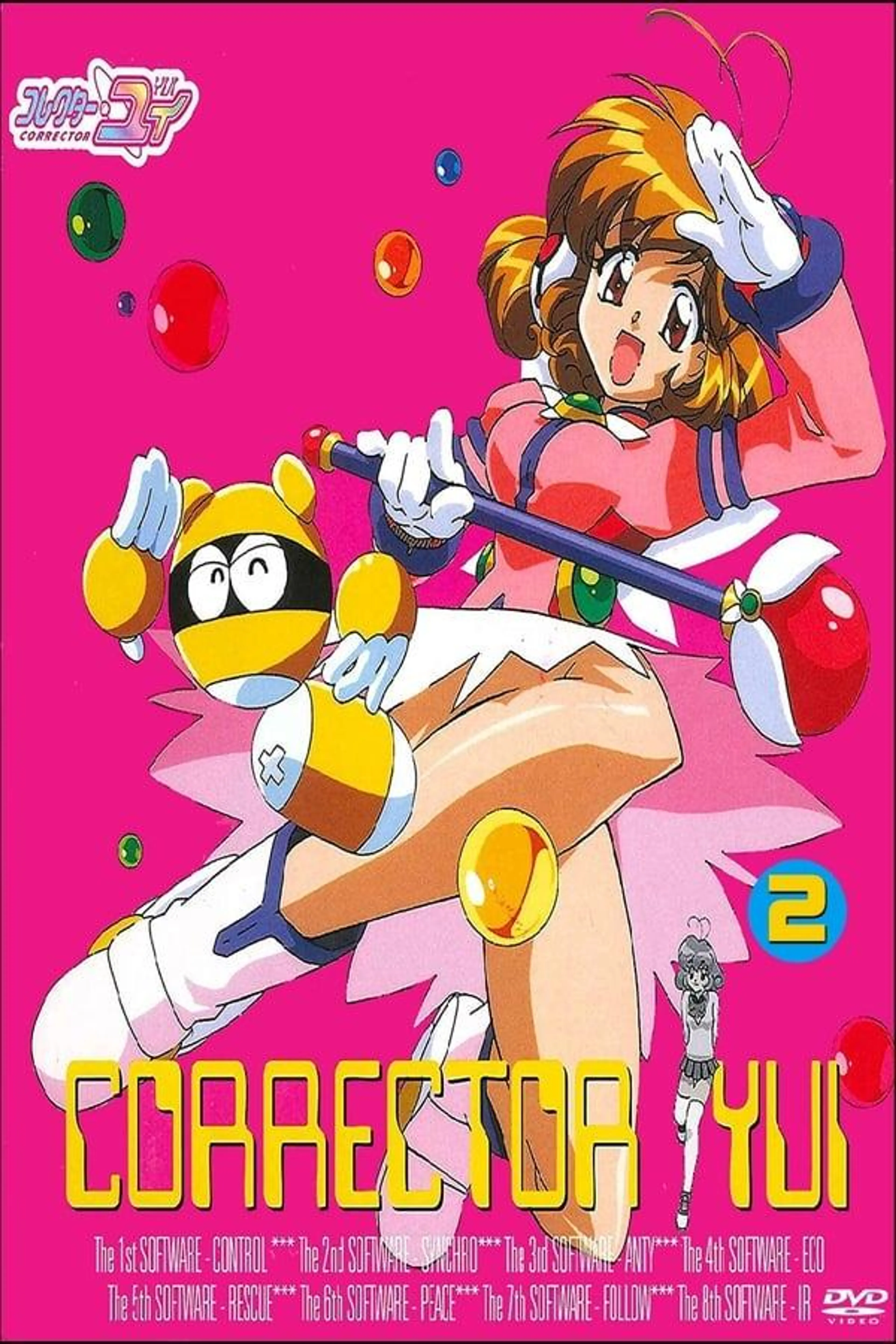 Corrector Yui Season 1