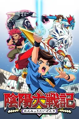 Onmyou Taisenki Season 1