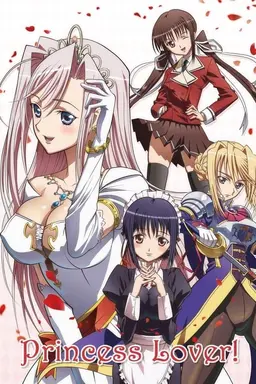 Princess Lover! Season 1