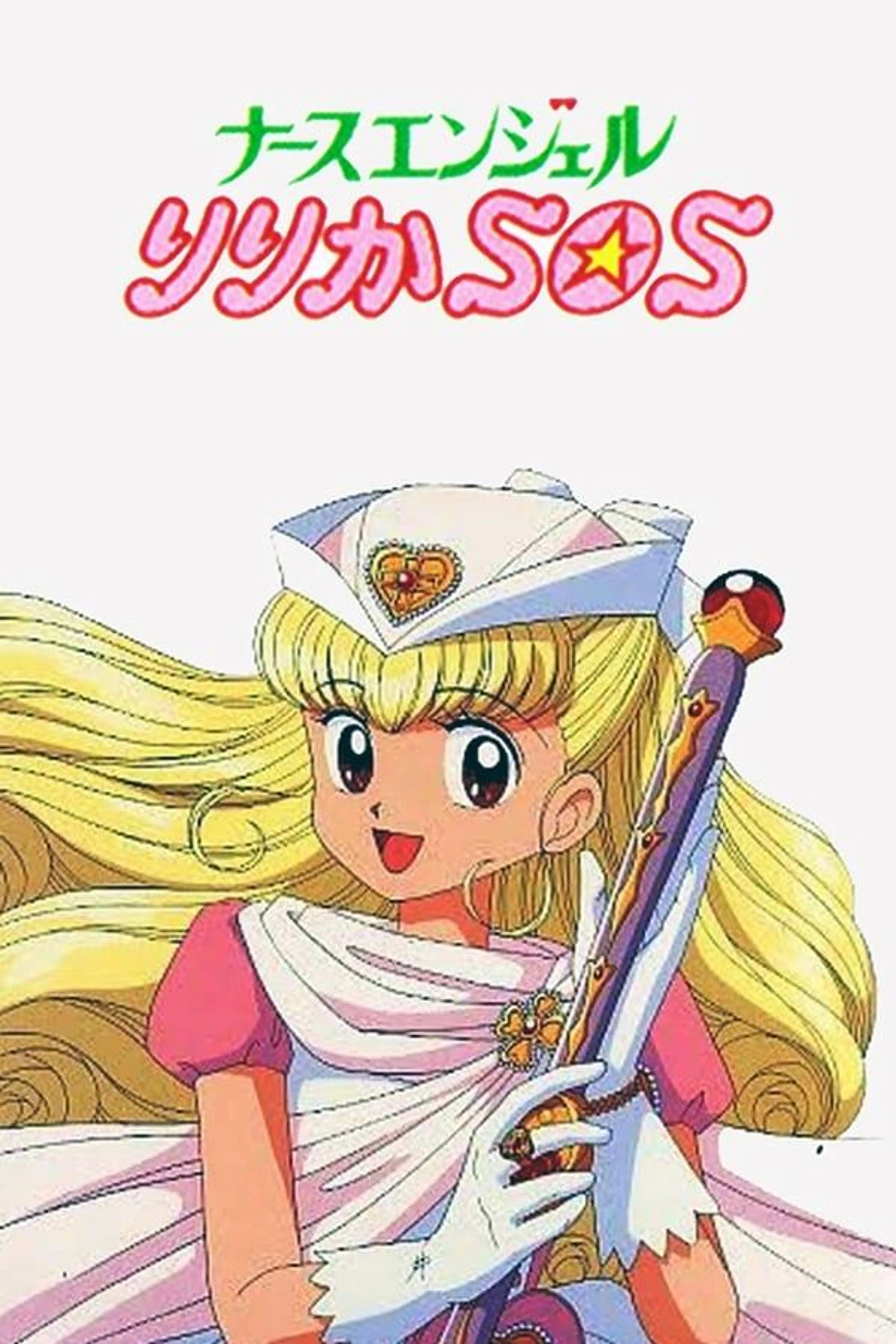 Nurse Angel Ririka SOS Season 1
