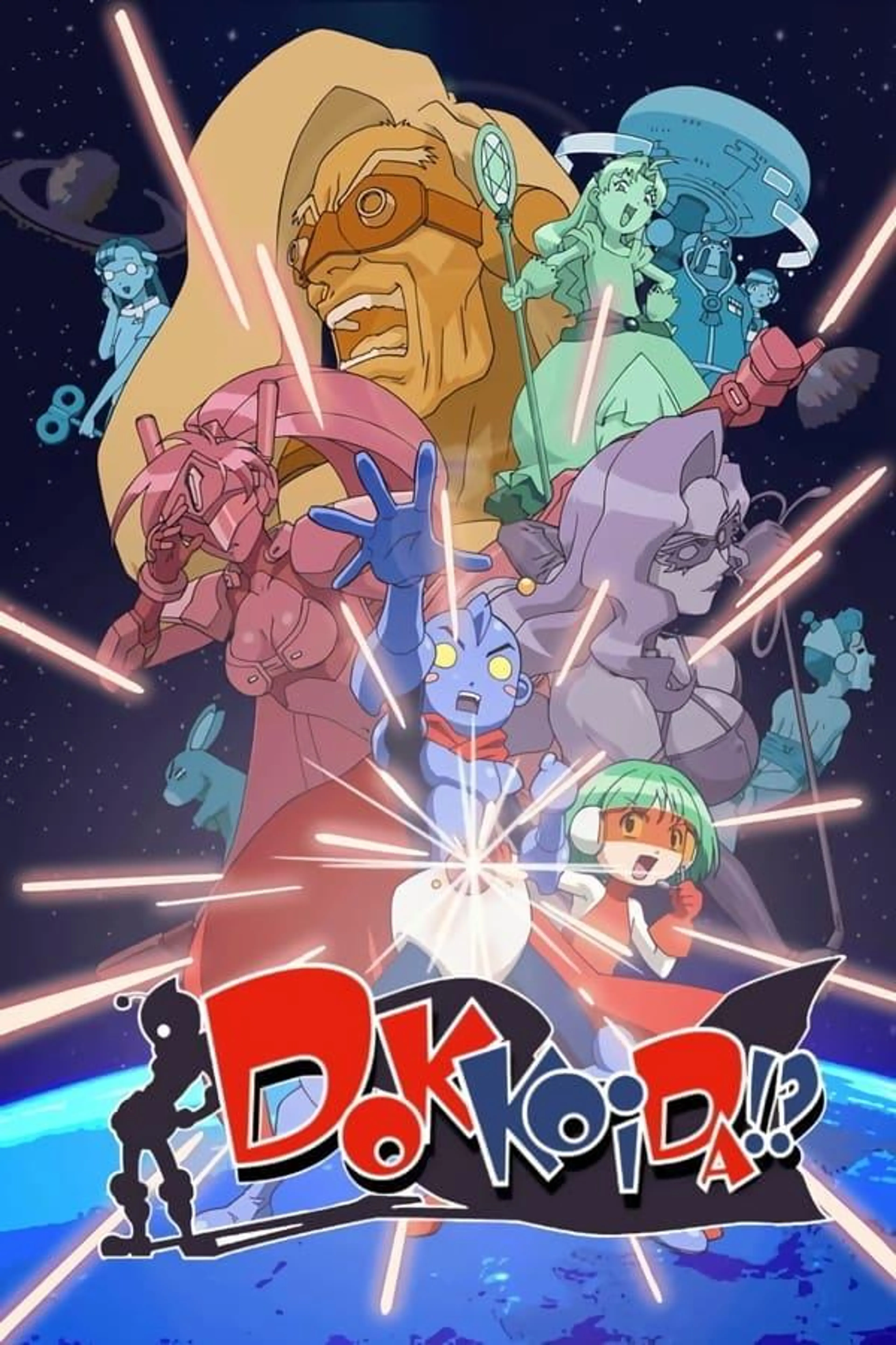 Dokkoida?! Season 1