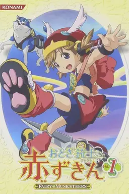 Fairy Musketeers Season 1