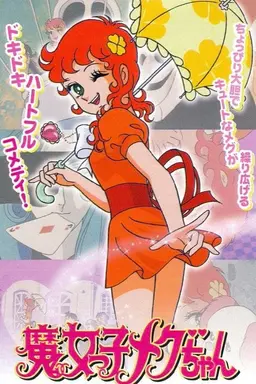 Little Meg the Witch Girl Season 1