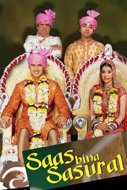 Saas Bina Sasural Season 1