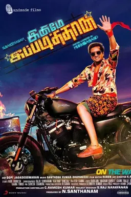 Inimey Ippadithan
