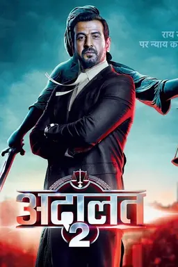 Adaalat Season 2